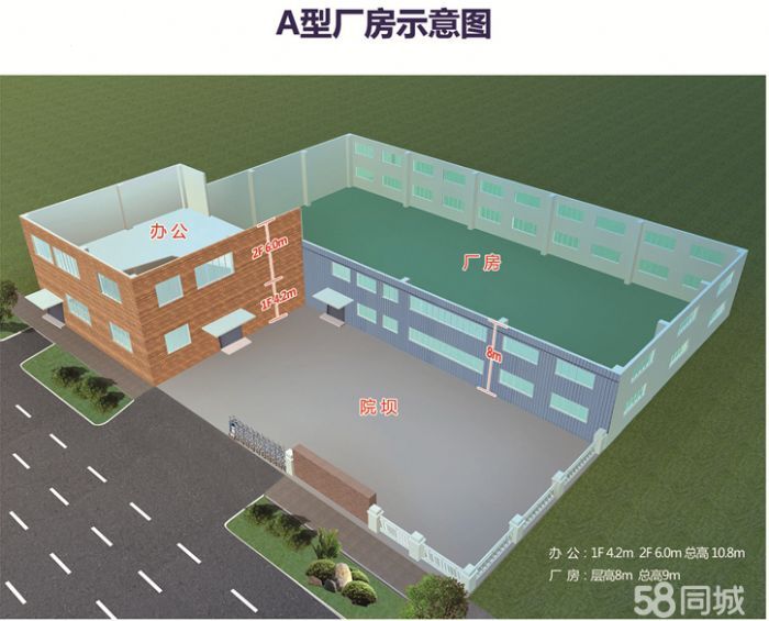 500~10000平，创业谷大量厂房招商-图5